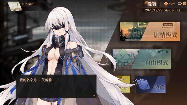 轴音旋律AnXiens免费版