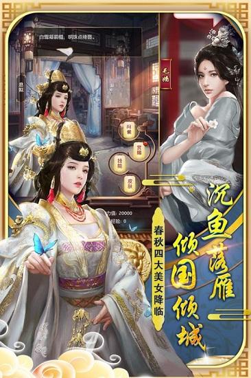 九品芝麻官最新版