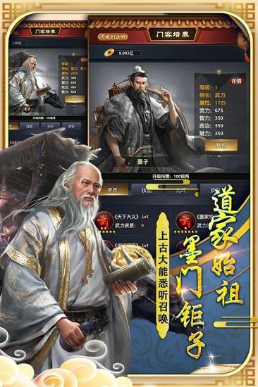 九品芝麻官最新版