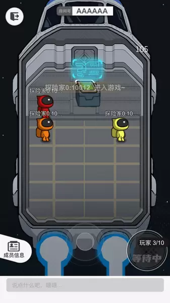 我信你个鬼安卓版下载