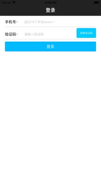 我信你个鬼安卓版下载