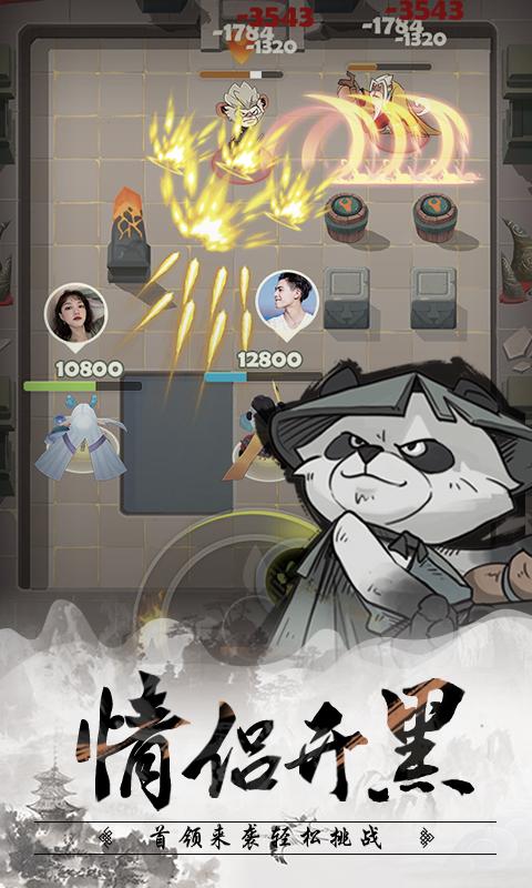 全民射手无限金币钻石版安卓版