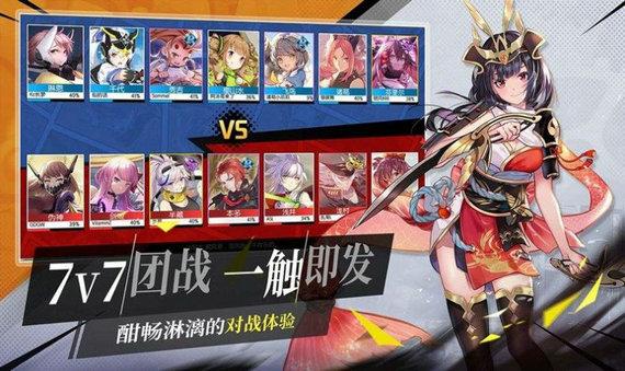 口袋战舰九游版下载