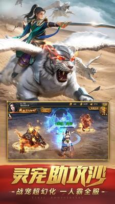 沉默世界传奇最新版