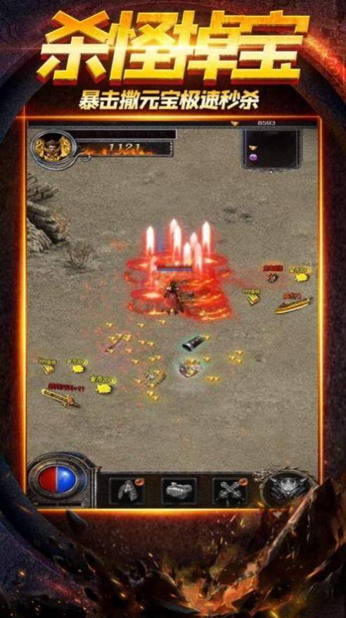 六玄之苍冰雪传奇