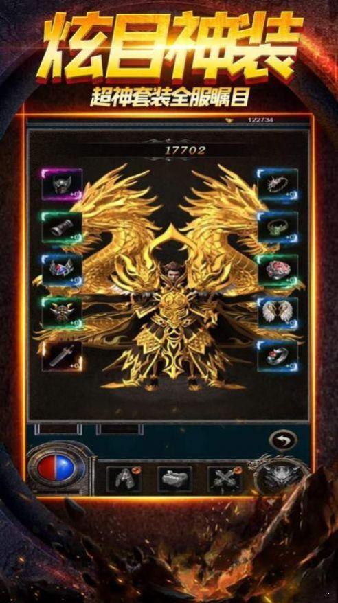 六玄之苍冰雪传奇