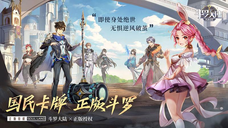 斗罗大陆武魂觉醒兑换码分享 预约礼包领取及奖励一览