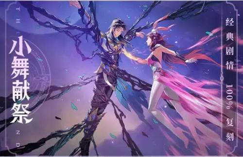 斗罗大陆武魂觉醒新手入门指南