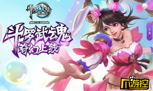 斗罗大陆武魂觉醒平民最强阵容分享