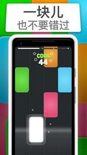 不要错过任何一块磁贴