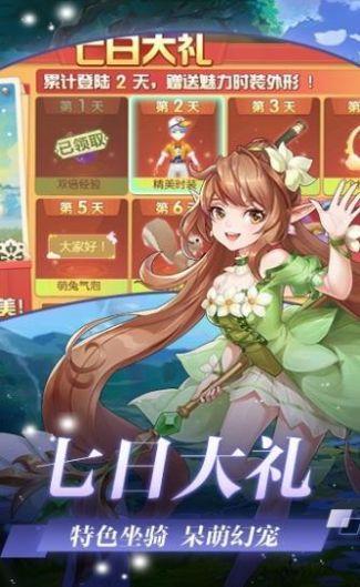 驱魔少女夏洛特