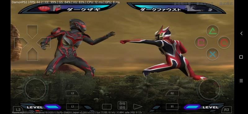 ps2奈克瑟斯奥特曼