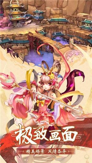 西游开局签到五庄观