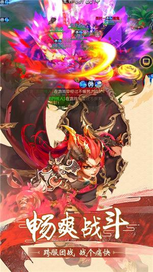 西游开局签到五庄观