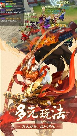 西游开局签到五庄观