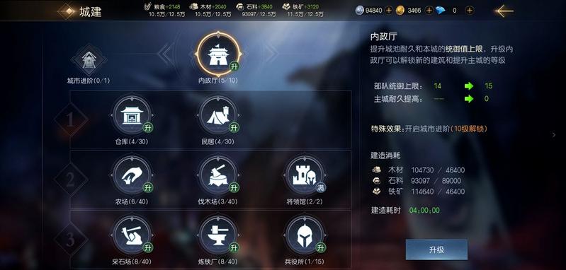 菜鸟下载2