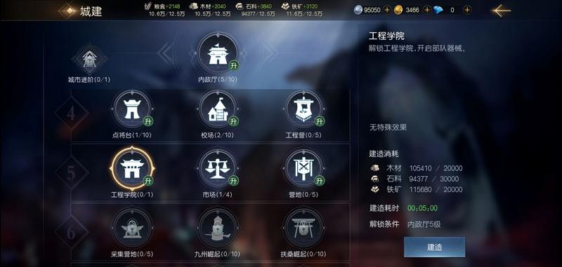 菜鸟下载3