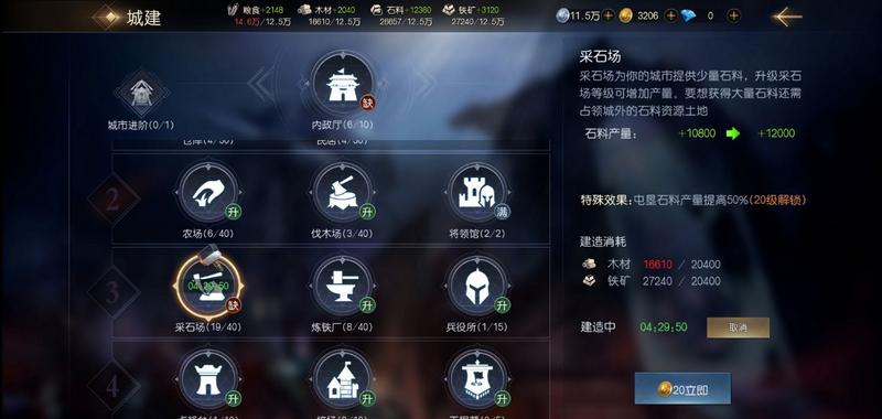 菜鸟下载4