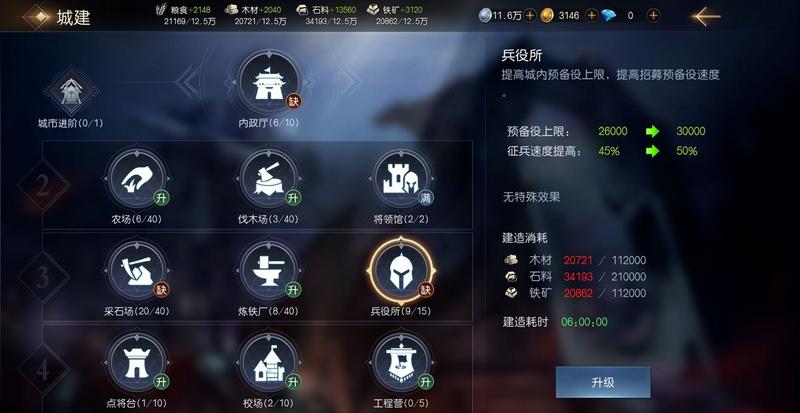 菜鸟下载5