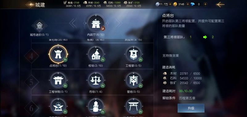 菜鸟下载6
