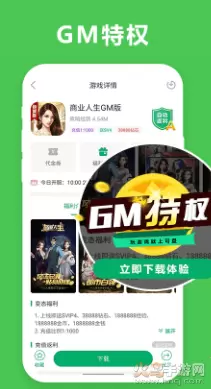 无邪团队游戏安卓版