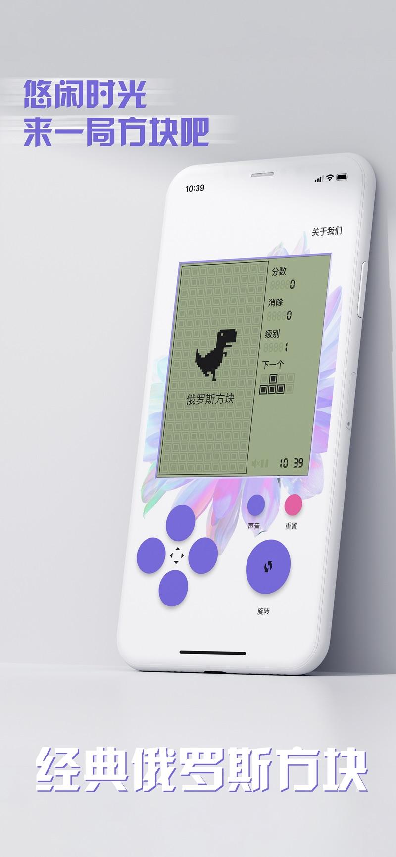 俄罗斯方块横屏