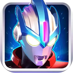 奥特曼传奇英雄破解版1.1.0版本