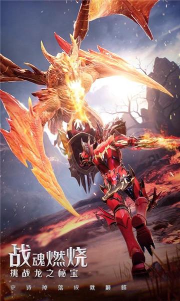 全民奇迹2内测版