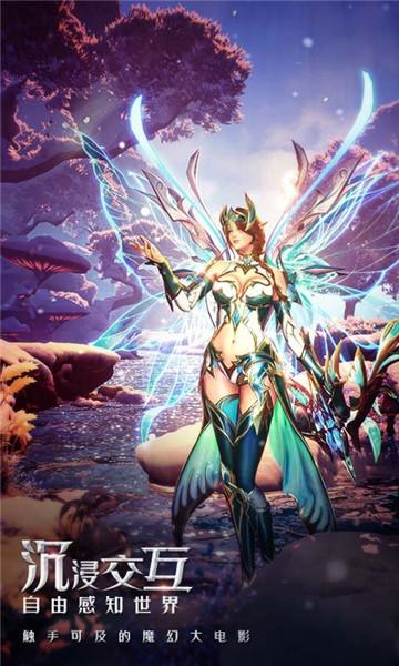 全民奇迹2内测版