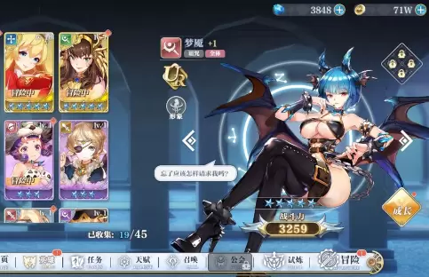 姬斗无双2最强阵容搭配推荐一览