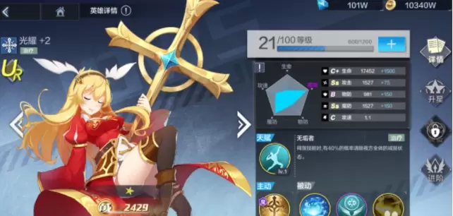 姬斗无双2全职业角色强度排行榜及阵容搭配推荐