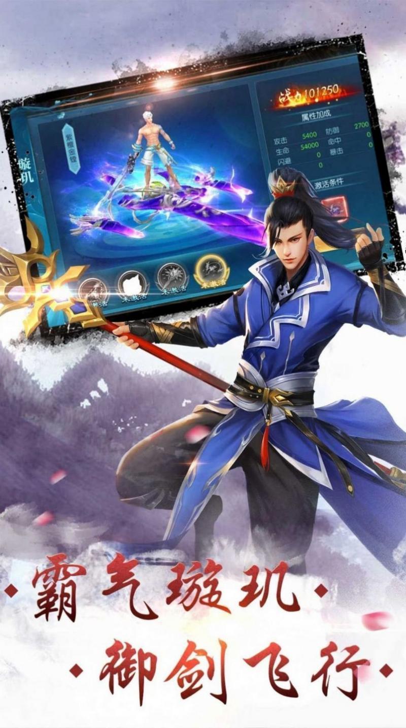 南梦定乾坤最新版