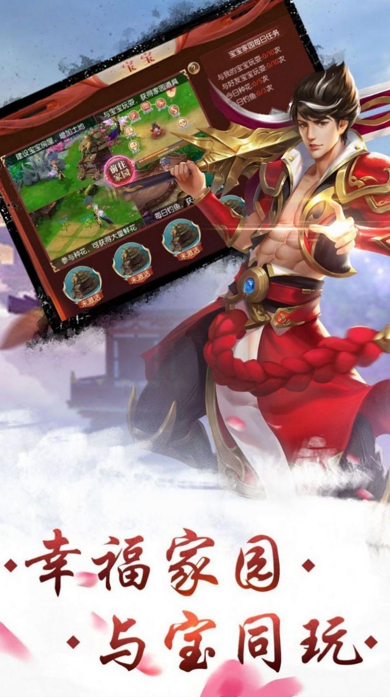 南梦定乾坤最新版