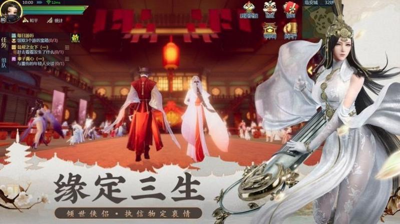 魔武成神路最新版