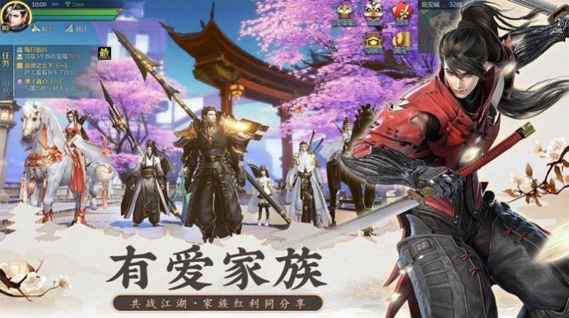 魔武成神路最新版