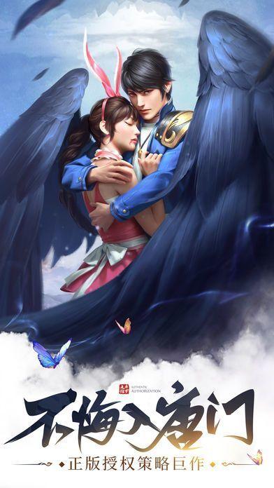 斗罗大陆H5秘境探险最新版