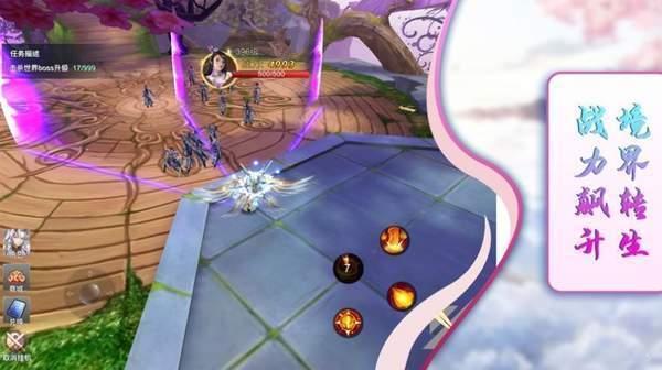 剑舞龙门红包版