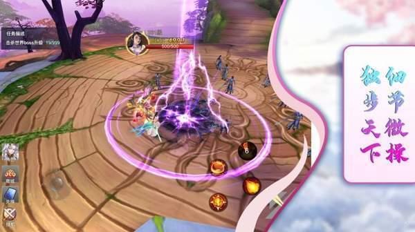 剑舞龙门红包版