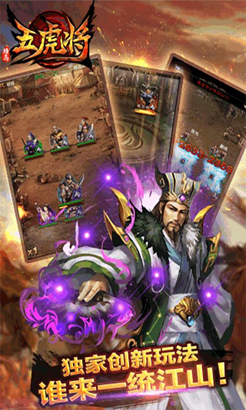 蜂鸟五虎将送神赵云版