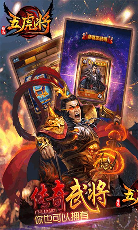 蜂鸟五虎将送神赵云版