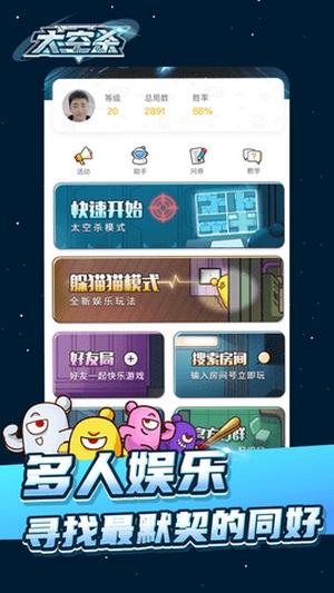 3D太空凶手最新版_1