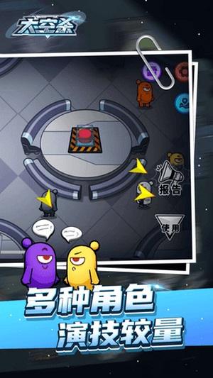 3D太空凶手最新版