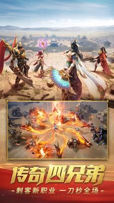 王城攻沙最新版