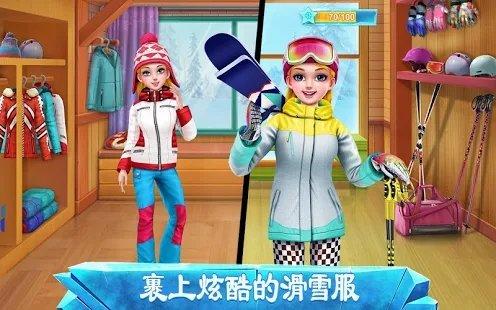 滑雪女孩超级明星游戏完整版