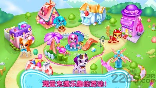 小狗之恋完整版