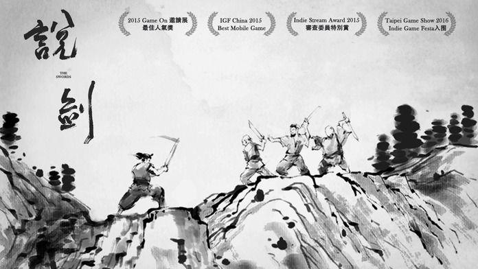 2021好玩的单机武侠手游推荐 仗剑走天涯