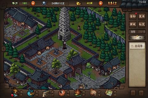 2021好玩的单机武侠手游推荐 仗剑走天涯