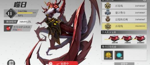 镇魂街武神躯好玩吗