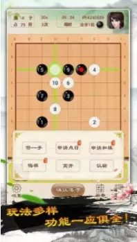 围棋开局阿尔法狗