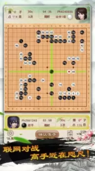 围棋开局阿尔法狗